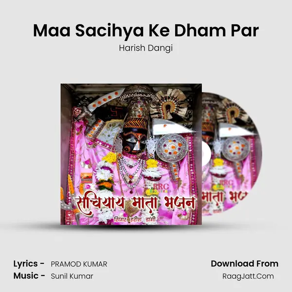 Maa Sacihya Ke Dham Par mp3 song