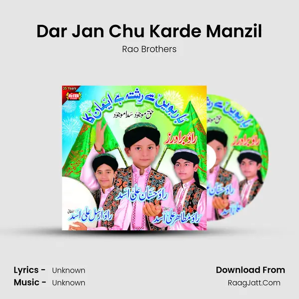 Dar Jan Chu Karde Manzil MP3 Song by Rao Brothers Cover