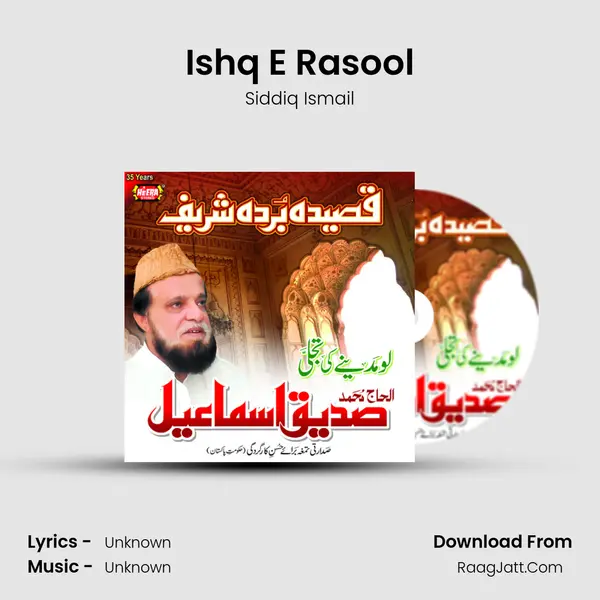 Ishq E Rasool MP3 Song by Siddiq Ismail Cover