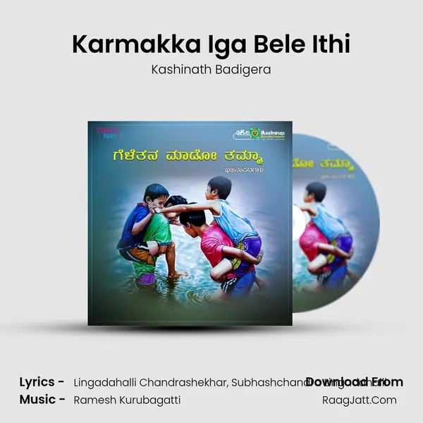 Karmakka Iga Bele Ithi MP3 Song by Kashinath Badigera Cover