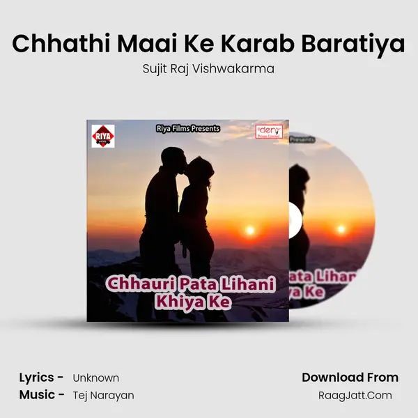 Chhathi Maai Ke Karab Baratiya MP3 Song by Sujit Raj Vishwakarma Cover