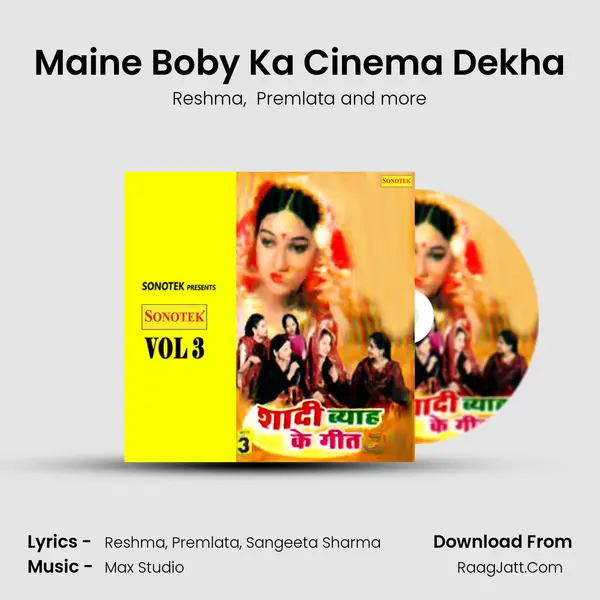 Maine Boby Ka Cinema Dekha MP3 Song by Reshma Cover