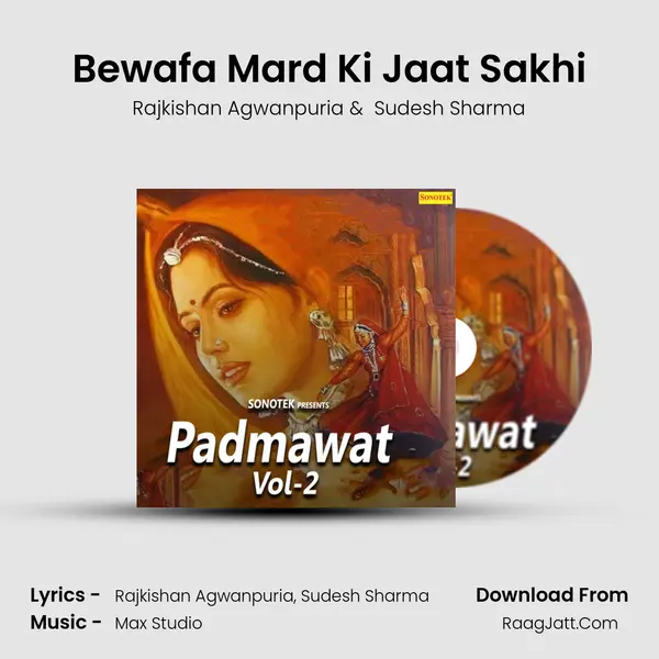 Bewafa Mard Ki Jaat Sakhi mp3 song