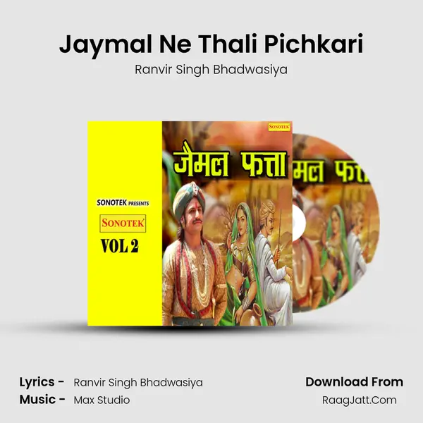 Jaymal Ne Thali Pichkari MP3 Song by Ranvir Singh Bhadwasiya Cover