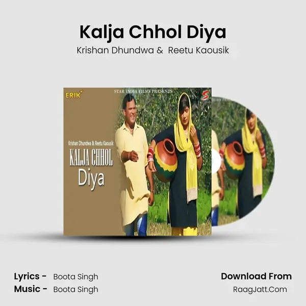 Kalja Chhol Diya - Krishan Dhundwa