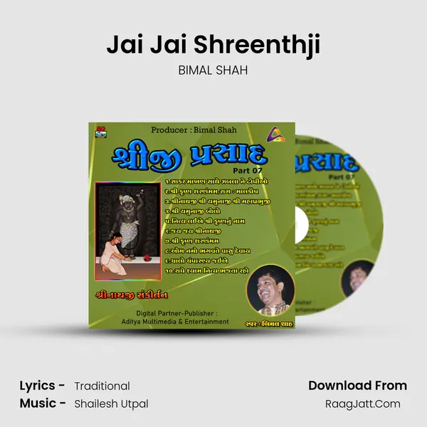 Jai Jai Shreenthji MP3 Song by BIMAL SHAH Cover