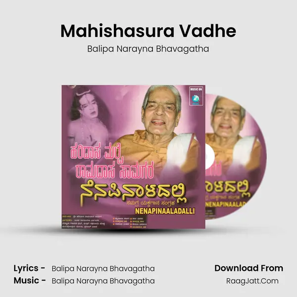 Mahishasura Vadhe MP3 Song by Balipa Narayna Bhavagatha Cover