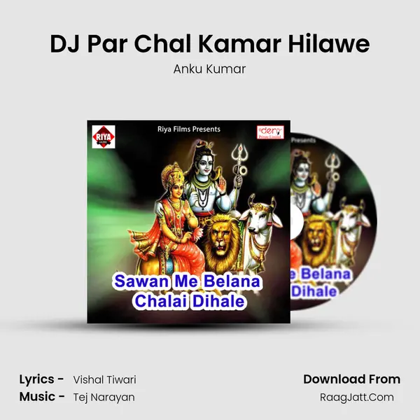 DJ Par Chal Kamar Hilawe MP3 Song by Anku Kumar Cover