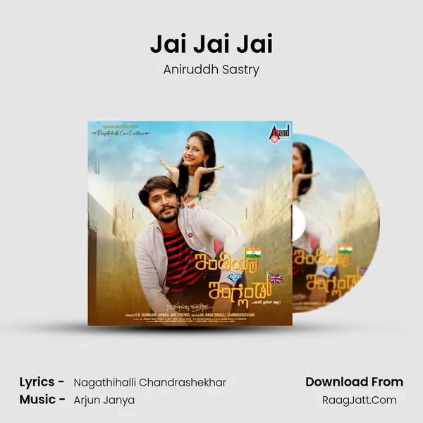 Jai Jai Jai MP3 Song by Aniruddh Sastry Cover