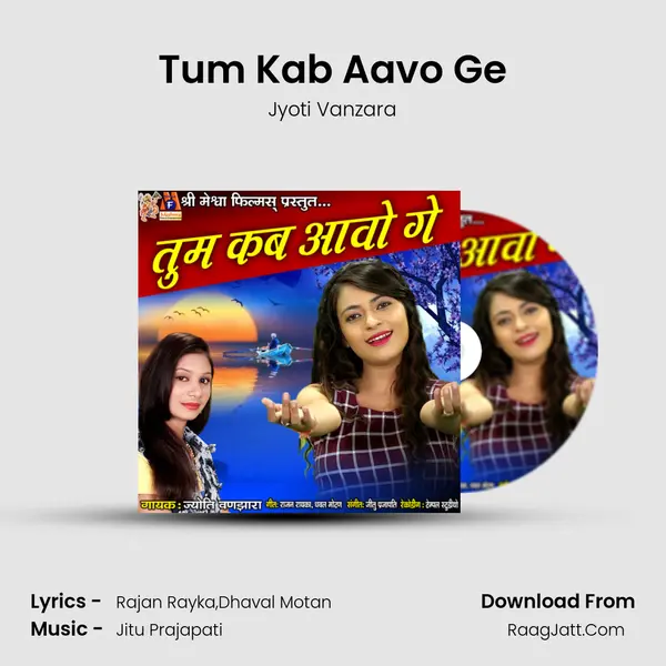 Tum Kab Aavo Ge - Jyoti Vanzara
