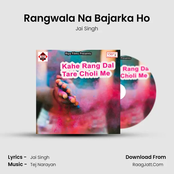 Rangwala Na Bajarka Ho MP3 Song by Jai Singh Cover
