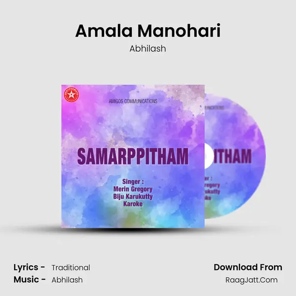 Amala Manohari MP3 Song by Abhilash Cover