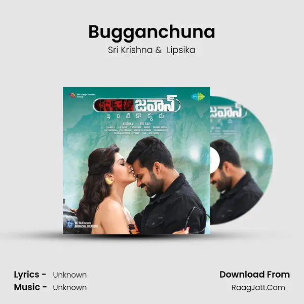 Bugganchuna MP3 Song by Sri Krishna Cover
