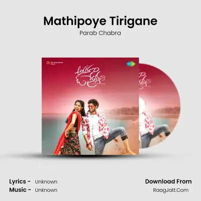 Mathipoye Tirigane MP3 Song by Parab Chabra Cover
