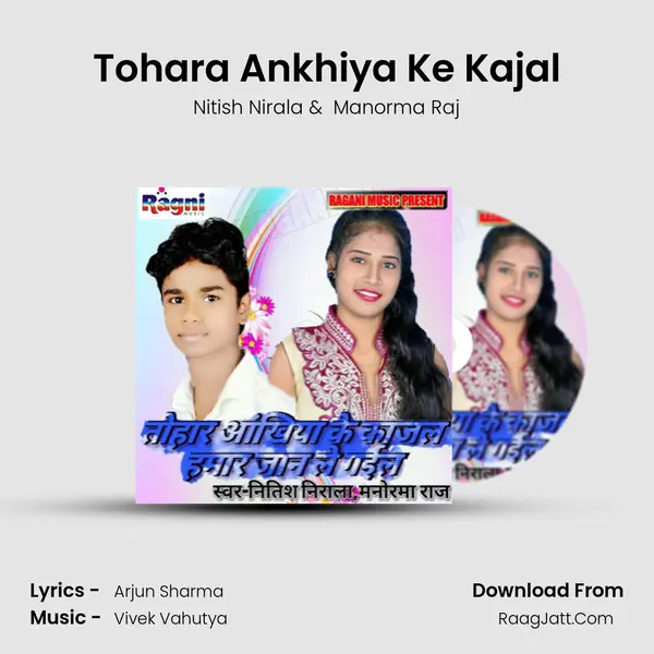 Tohara Ankhiya Ke Kajal MP3 Song by Nitish Nirala Cover
