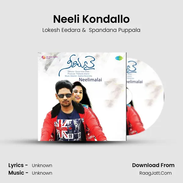 Neeli Kondallo MP3 Song by Lokesh Eedara Cover