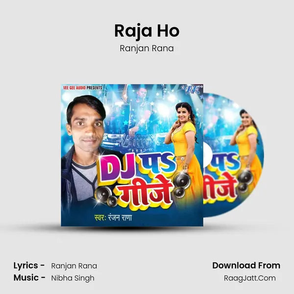 Raja Ho MP3 Song by Ranjan Rana Cover