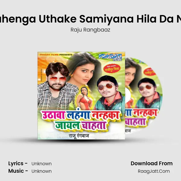 Lahenga Uthake Samiyana Hila Da Na mp3 song
