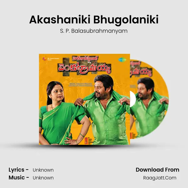 Akashaniki Bhugolaniki MP3 Song by S. P. Balasubrahmanyam Cover