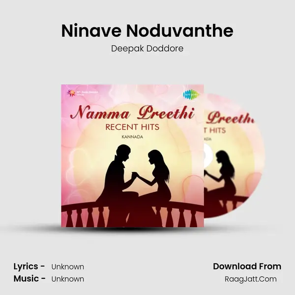 Ninave Noduvanthe Cover