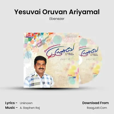 Yesuvai Oruvan Ariyamal MP3 Song by Ebenezer Cover