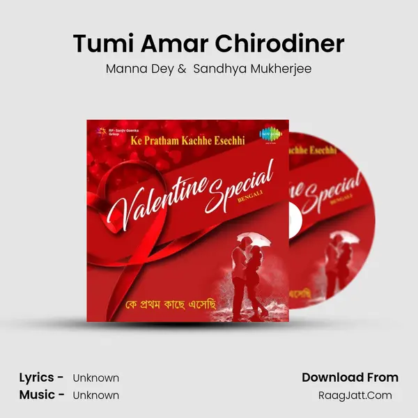 Tumi Amar Chirodiner Cover