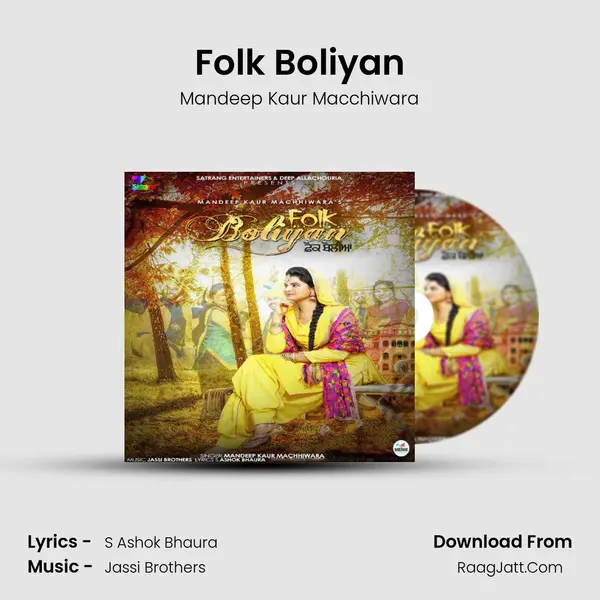 Folk Boliyan - Mandeep Kaur Macchiwara
