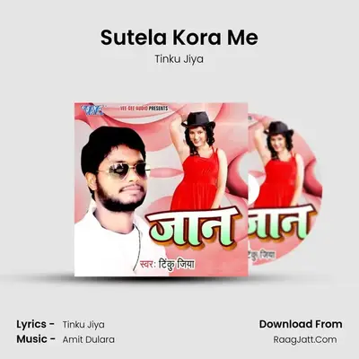 Sutela Kora Me MP3 Song by Tinku Jiya Cover