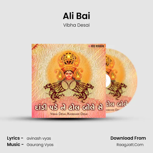 Ali Bai MP3 Song by Vibha Desai Cover