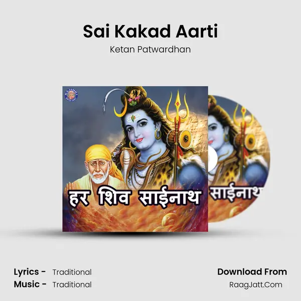 Sai Kakad Aarti Cover