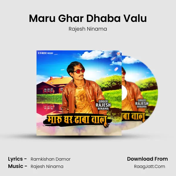 Maru Ghar Dhaba Valu MP3 Song by Rajesh Ninama Cover