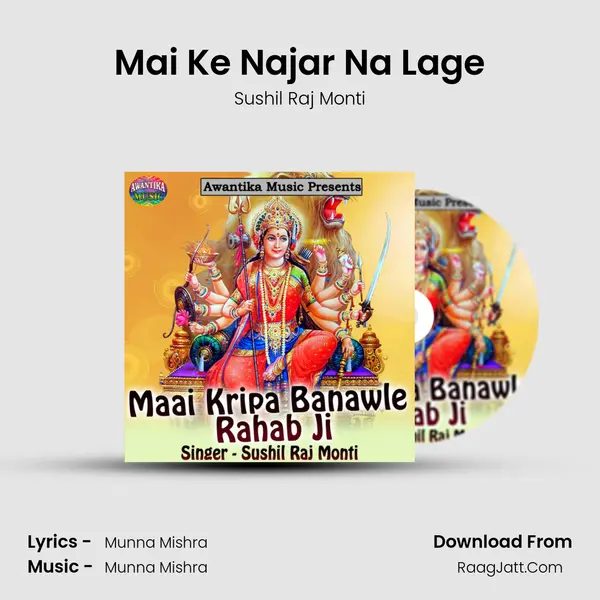 Mai Ke Najar Na Lage mp3 song