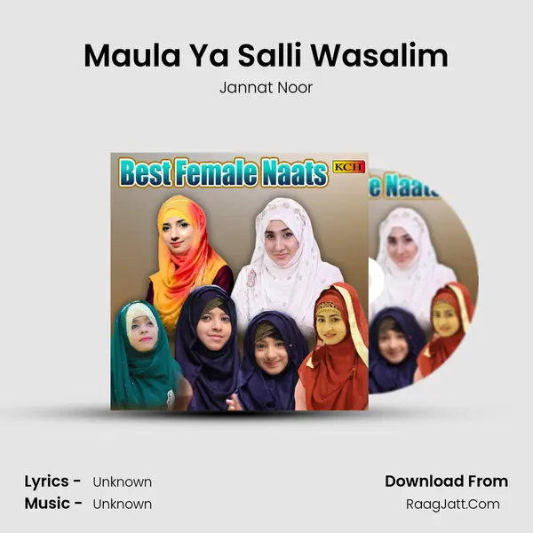 Maula Ya Salli Wasalim mp3 song