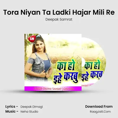 Tora Niyan Ta Ladki Hajar Mili Re MP3 Song by Deepak Samrat Cover