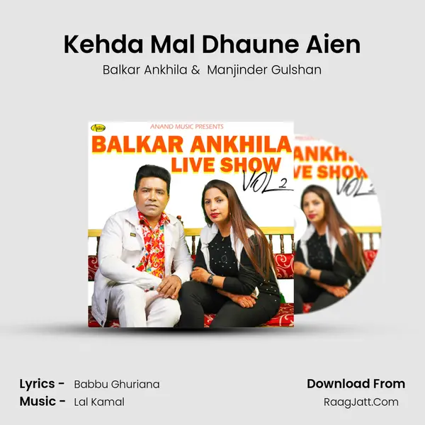 Kehda Mal Dhaune Aien MP3 Song by Balkar Ankhila Cover