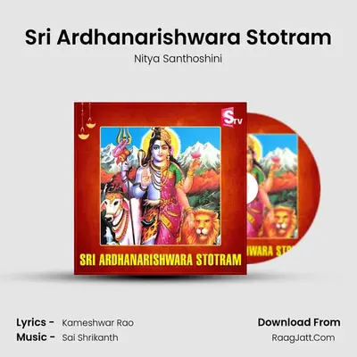 Sri Ardhanarishwara Stotram - Nitya Santhoshini