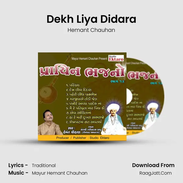 Dekh Liya Didara MP3 Song by Hemant Chauhan Cover