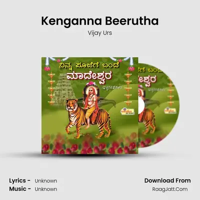 Kenganna Beerutha MP3 Song by Vijay Urs Cover