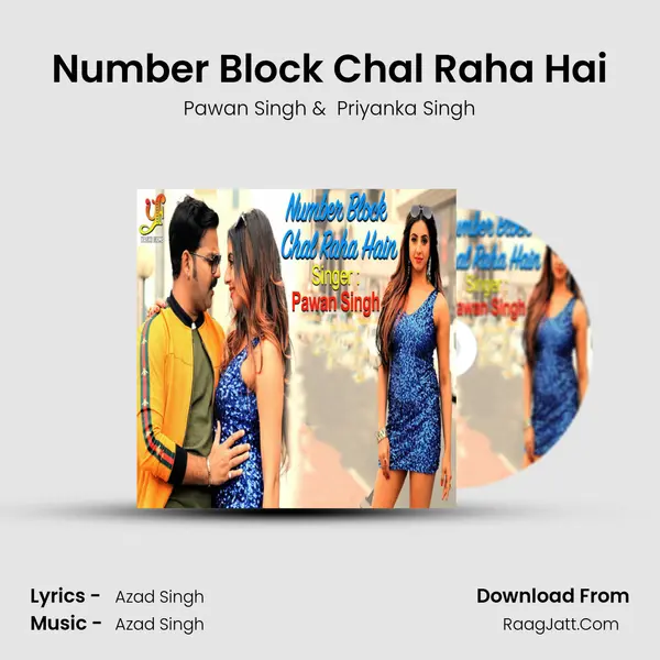 Number Block Chal Raha Hai - Pawan Singh
