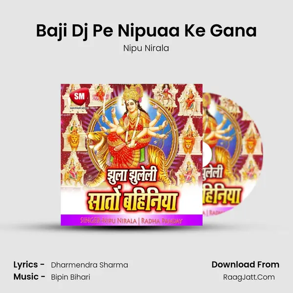 Baji Dj Pe Nipuaa Ke Gana mp3 song