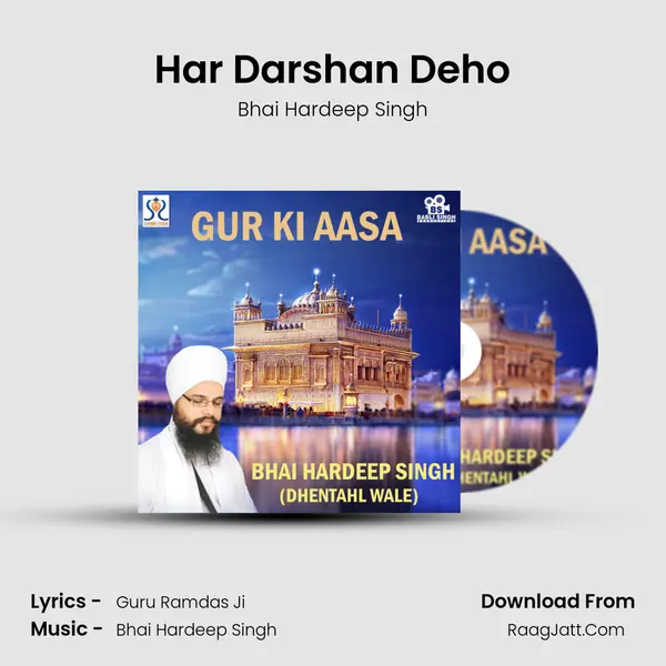 Har Darshan Deho MP3 Song by Bhai Hardeep Singh Cover