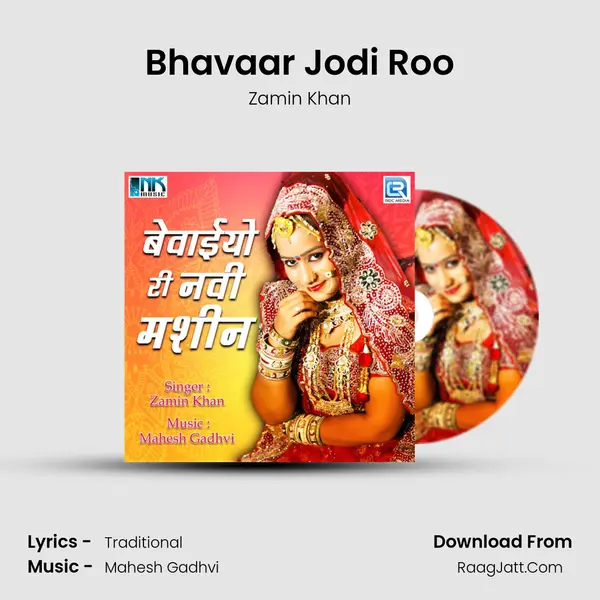 Bhavaar Jodi Roo MP3 Song by Zamin Khan Cover