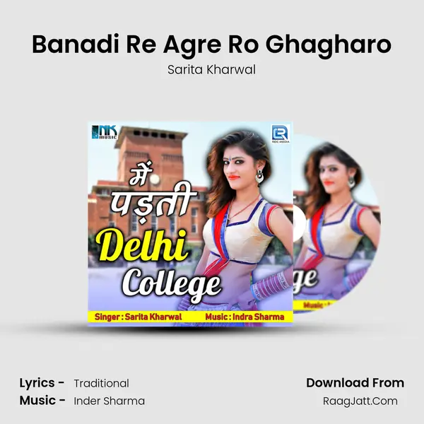 Banadi Re Agre Ro Ghagharo MP3 Song by Sarita Kharwal Cover