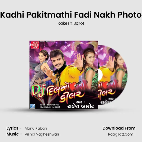 Kadhi Pakitmathi Fadi Nakh Photo MP3 Song by Rakesh Barot Cover