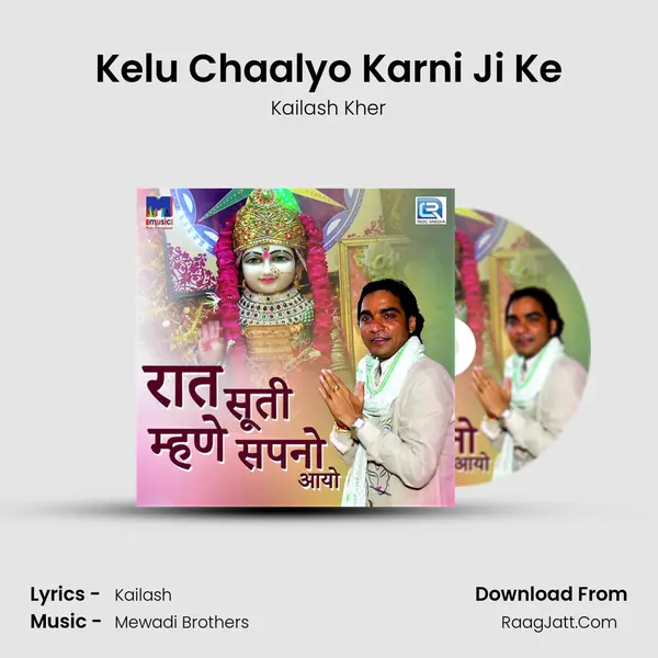 Kelu Chaalyo Karni Ji Ke MP3 Song by Kailash Kher Cover