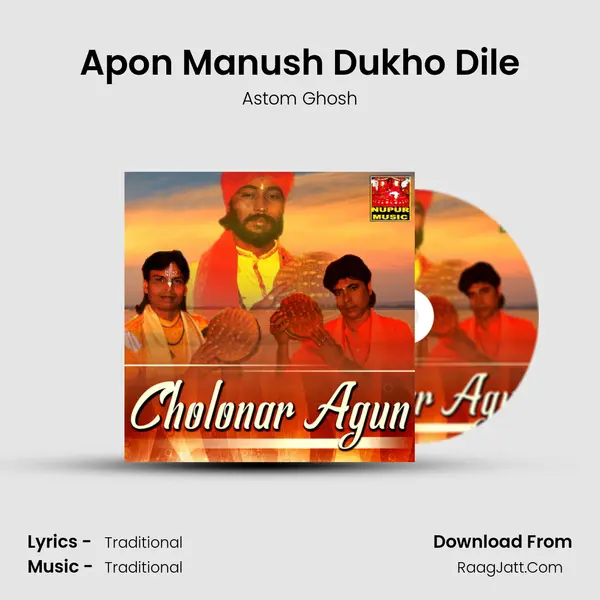 Apon Manush Dukho Dile mp3 song