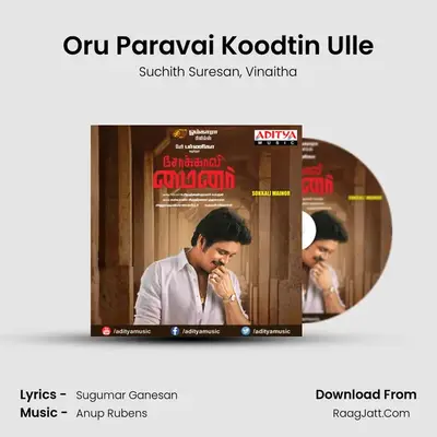 Oru Paravai Koodtin Ulle MP3 Song by Suchith Suresan Cover