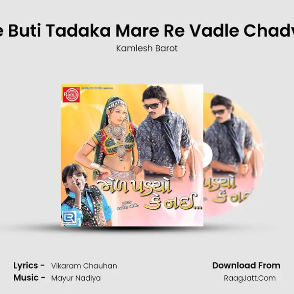 He Buti Tadaka Mare Re Vadle Chadva MP3 Song by Kamlesh Barot Cover