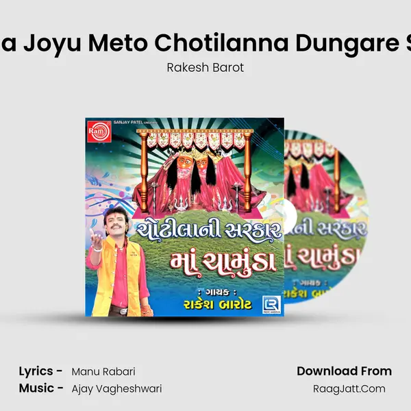 Kalikalma Joyu Meto Chotilanna Dungare Sat Chhe MP3 Song by Rakesh Barot Cover
