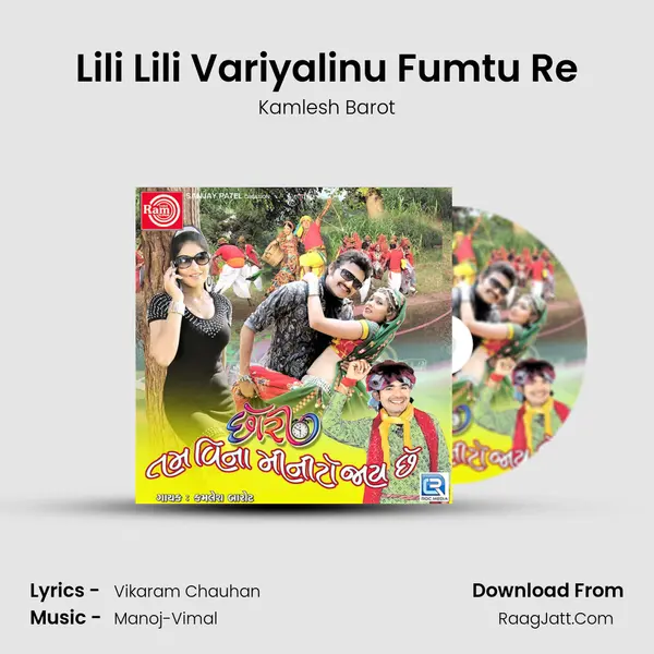 Lili Lili Variyalinu Fumtu Re mp3 song
